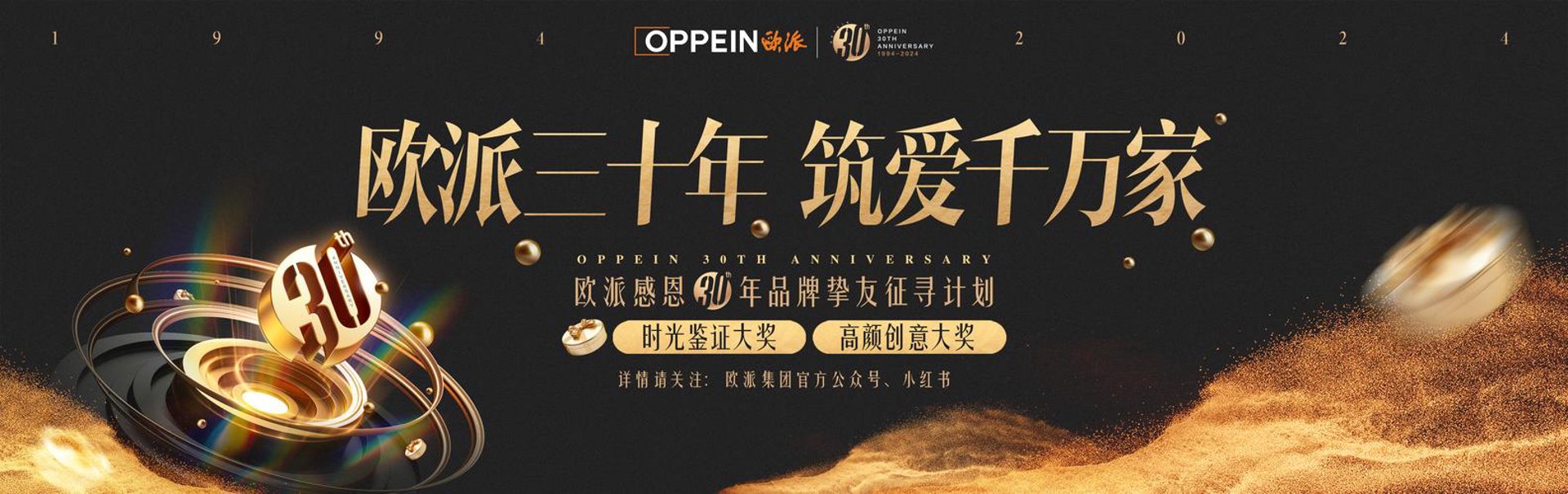 微摩汇成电商